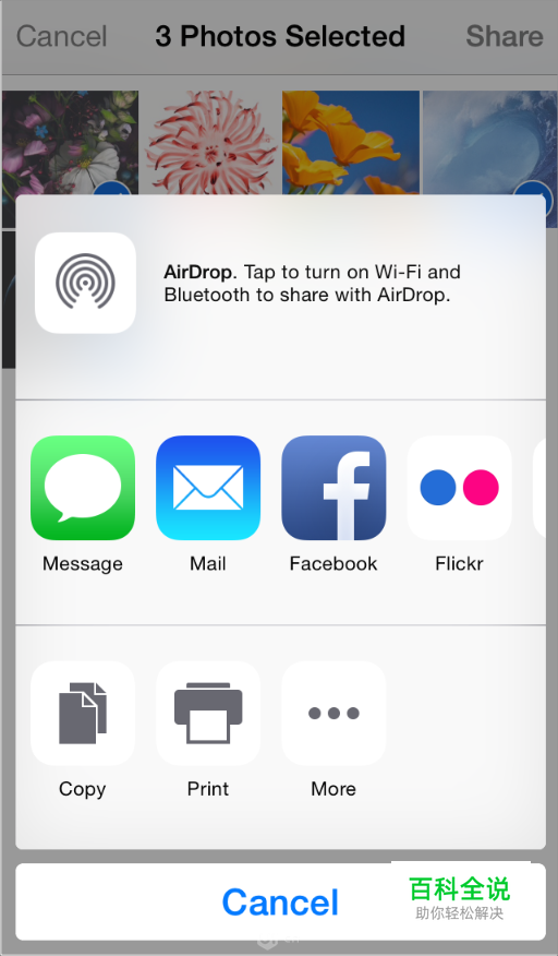[ISUX译]iOS 9人机界面指南(三)：iOS 技术